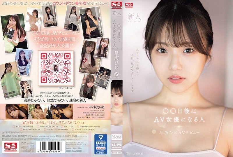 [Reducing] STARS-999 8 Hours From When I Drop My C***d Off At Nursery School Until When I Pick Her Up. A Crazy Mommy’s Bike Wife Is Having Extramarital Sex With Her Eldest Son’s Soccer Coach. Amamiya Kanan