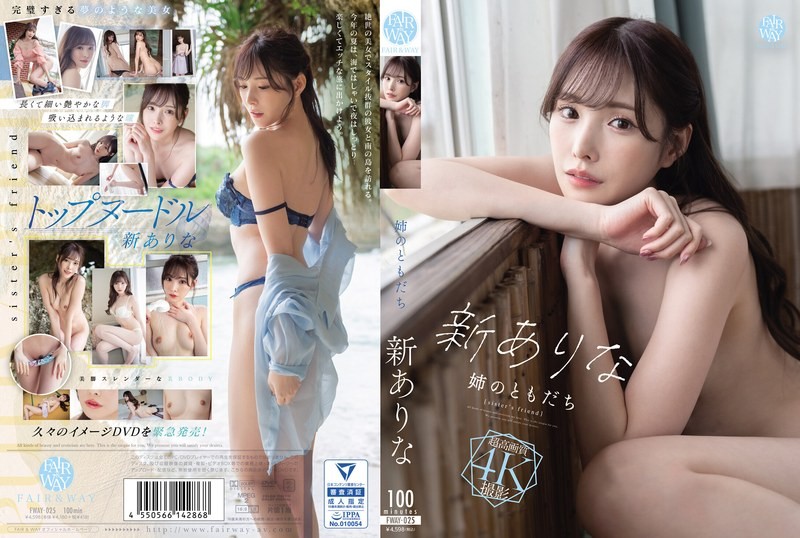 STCV-491 Plump And Beautiful Big-Breasted Cosplayer Makes Pocket Money By Making Full Use Of Her Natural Body! She Shakes Her Bouncy, 2d-Like Breasts And Lets Out A Vulgar Orgasmic Cry That Rivals Any Erotic Game As She Convulses In Ecstasy! [Nano (H Cup)] [Individual Breast Shot]