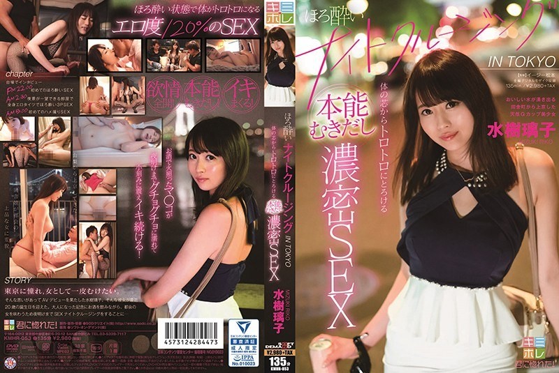 SUJI-030 Insertion Of A Foreign Object Adolescent Clinic Population Wisdom Lovers Crack Sound Sleep Student Accommodation Aphrodisiac ● Hairless