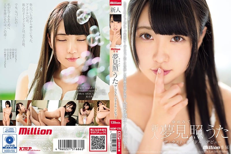 SUJI-184 ●Student R**e, Tailing, Intrusion, Ambush, Lewdness, Incontinence, Abduction Ring