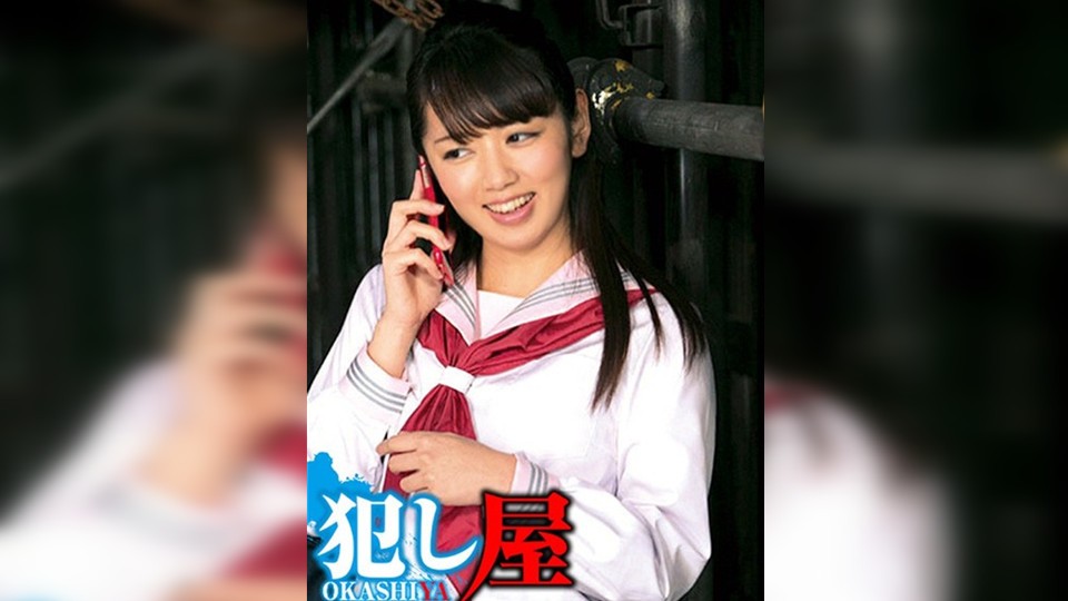 SVOKS-049 Kanna-chan