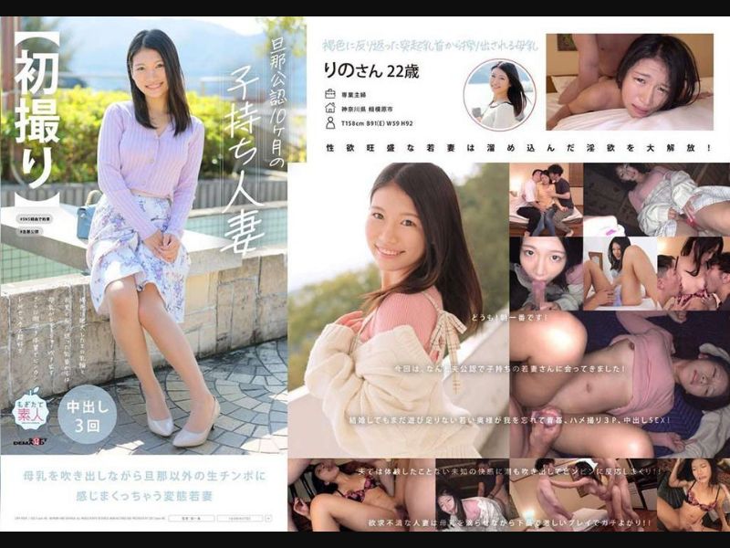 [Reducing] SW-158 Incest A Dream!Mother Let Me Insert I Sneak Away From The Eyes Of The Father To Erect Big Tits And Big Ass Of Mother It’ll Still