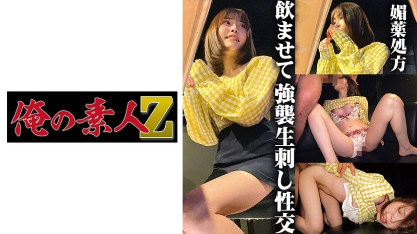 [Reducing] TEAM-061 And Lead To Ejaculation Many Times Super Superb Rookie Soap Girl Tsujimoto An