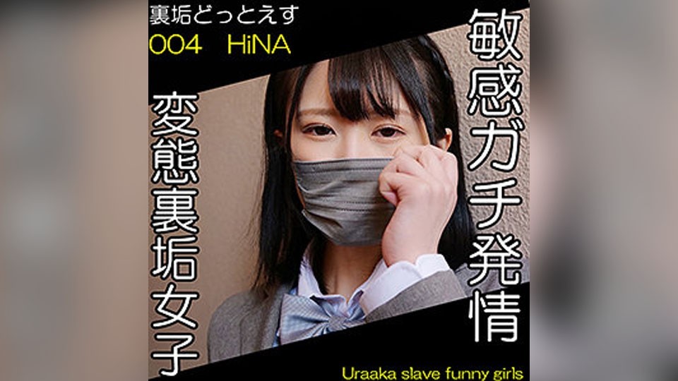 [Reducing] TEK-089 PERFECT BODY Wearing Erotic Idle Yumekawa Emma Production Ban