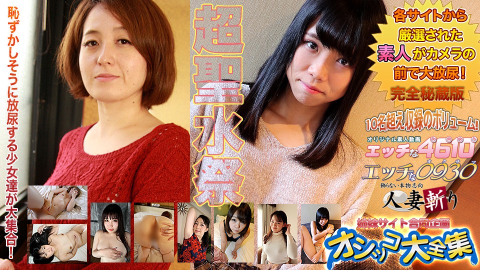 [Reducing] TRD-037 Tokyo Fashion 37