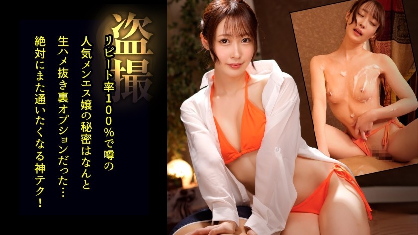 [Reducing] UFD-054 Longing Stewardess And Fuck Jin Yuki