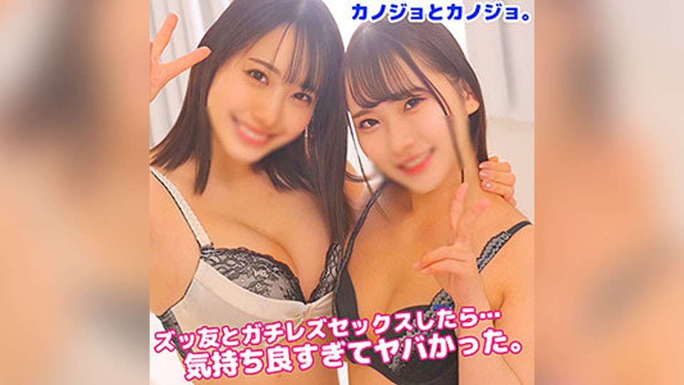 VEC-320 Large Incontinence.~ Very Elegant Nympho Wife’s Unbelievable Bisho Wetting Mating ~ Mayu Ozumi