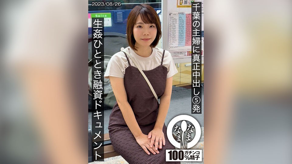 VOBB-031