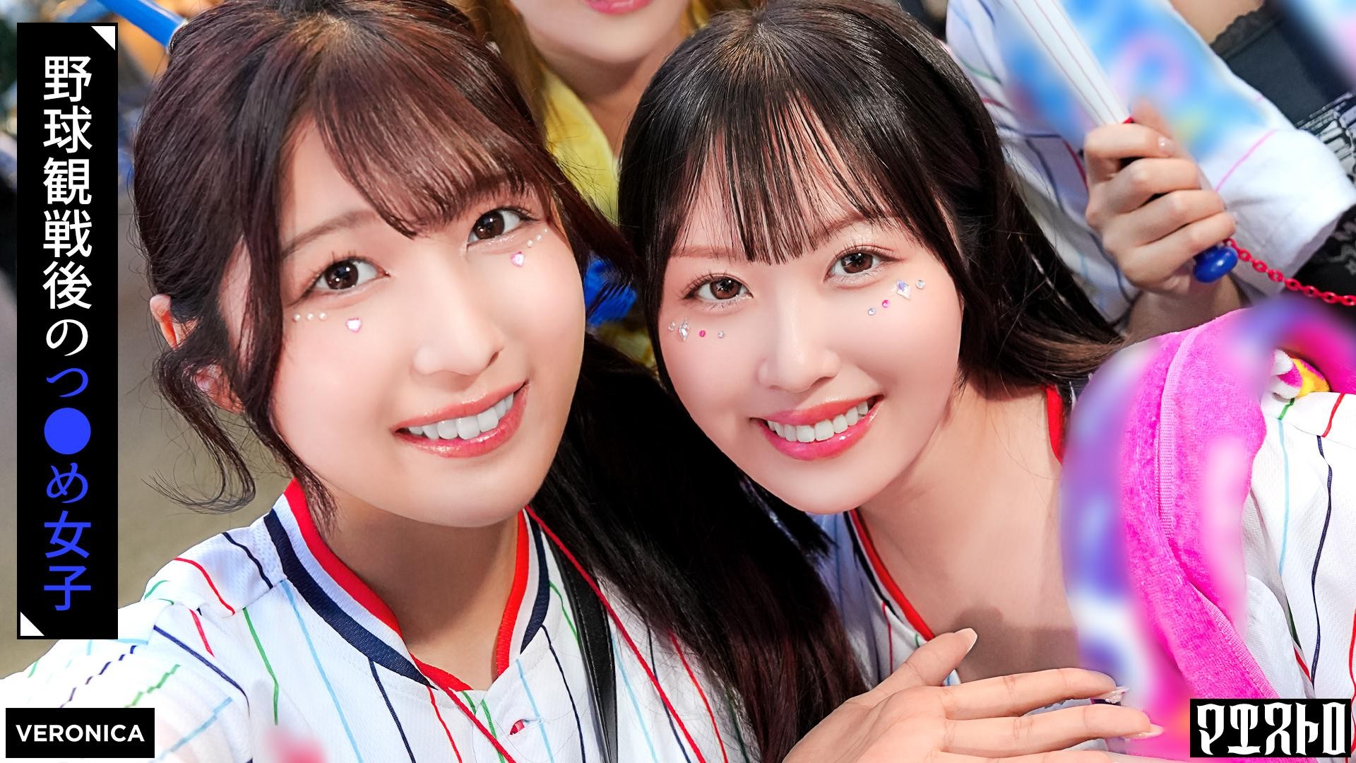 [Reducing] VRNC-060 Home Run! A Secret Night Game At Home With Beautiful Baseball Fans! [Koiro/Moka/Mayu/Mizuki] Ver. Koiro & Moka