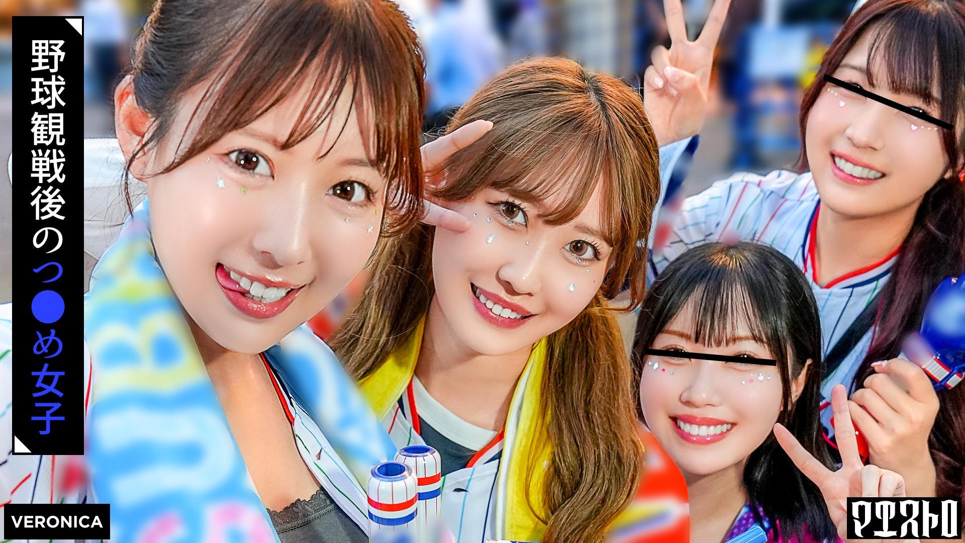 [Reducing] VRNC-061 Home Run! A Secret Night Game At Home With Beautiful Baseball Fans! [Koiro/Moka/Mayu/Mizuki] Ver. Mayu & Mizuki