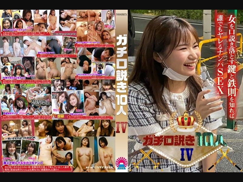 [Reducing] WAAA-344 “If You Like Boobs So Much, Just Pinch My Balls Until They Become Stupid.” My C*******d Friend, A Big-breasted J-type Who Seduces Me And Bullies Me Every Day, Grins And Chases Me With Titty Fucks And Pinches Suzu Aiho