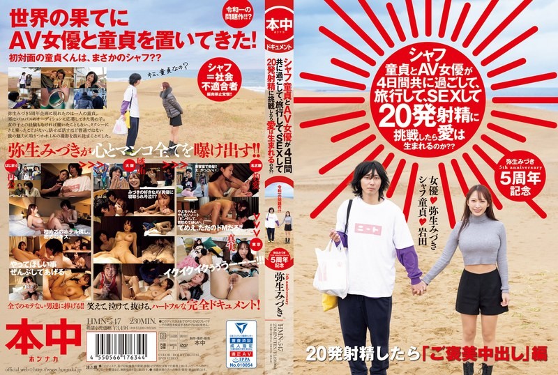 [ChineseSub] WAAA-429 Non-stop Deep Throat & Portio Thrusting, 20 Shots Covered In Juice, Big Orgy, Tsukinoe Sui
