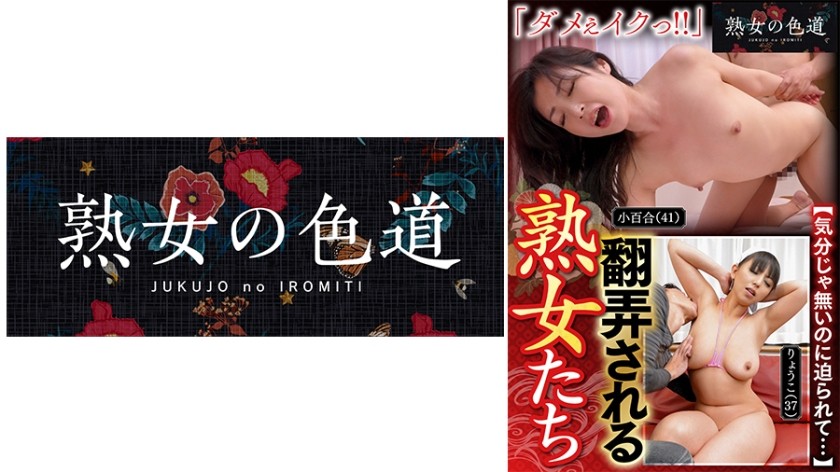 [Reducing] WANZ-859 Cool And Elite Big Breasts Female Boss Is Pierced Many Times Vaginal Cum Shot In The Cock Of The Acme Orgasm Incompetent Subordinate Until Morning J Director JULIA