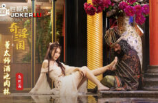 XKG047 The Secret Sperm Collection Plan Orange