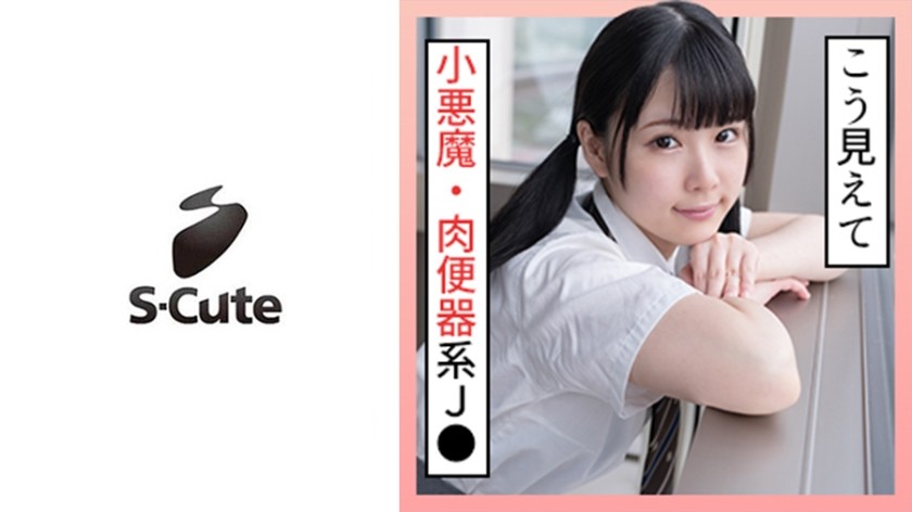 XVSR-375 Suddenly Nipple Korikori Feel As Much As Possible Papilla Development Sex Ariyoshi Ariyoshi