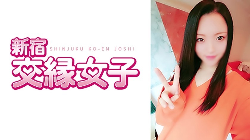 ZEX-190 Large Pupil Super Cute!Tokyo Finally Landed Hard Kava Shaved Girl In Tottori Prefecture! AV Debut Akino Izumi 18 Years